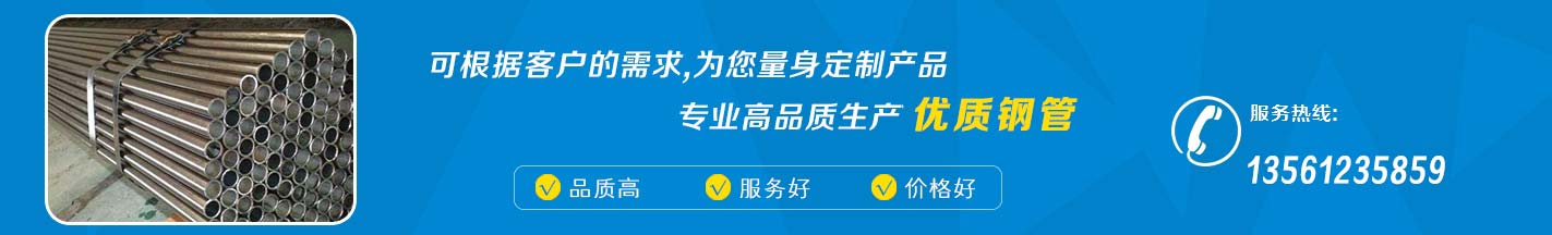 通栏广告
